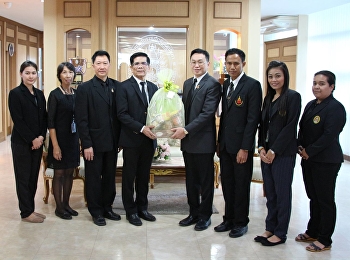 คณบดีคณะเทคโนฯ พร้อมด้วยผู้บริหารคณะ
หัวหน้าสำนักงานคณบดี และบุคลากรฯ
มอบกระเช้าแก่ผู้บริหารมหาวิทยาลัย