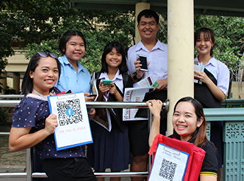 เปิดบ้าน คณะเทคโนโลยีอุตสาหกรรม
สวนสุนันทา ต้อนรับน้องๆ สมาชิกใหม่ 