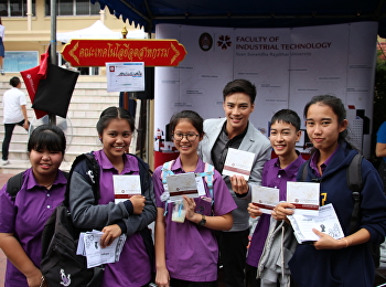 เปิดบ้าน คณะเทคโนโลยีอุตสาหกรรม
สวนสุนันทา ต้อนรับน้องๆ สมาชิกใหม่ 