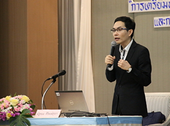 “การเตรียมความพร้อมสู่การปฏิบัติตาม
พ.ร.บ.
การจัดซื้อจัดจ้างและการบริหารงานพัสดุภาครัฐ
พ.ศ. 2560” รุ่นที่ 3