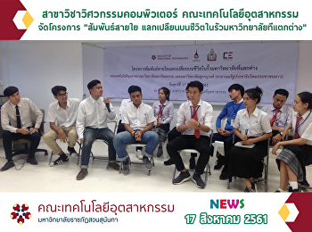 โครงการ 