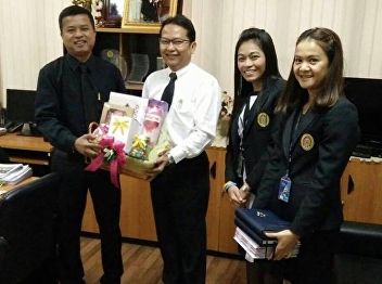 Associate Dean for Administration
Faculty of Industrial Technology Gift
basket Happy New Year, 2017