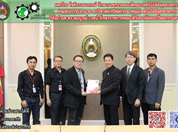Architectural Branches Faculty of
Industrial Technology Established as a
College of Architecture