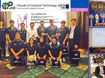 Student Computer Engineering Join the
press conference. project The best
signal cable 5th The Royal Cup 