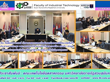 A meeting Academic Board Faculty of
Industrial Technology No. 1/2017