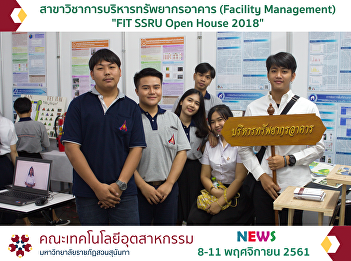 Facility Management 