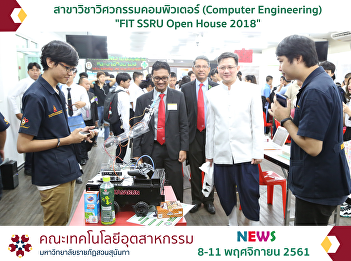 Computer Engineering 