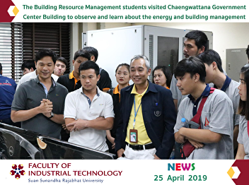 The Building Resource Management
students visited Chaengwattana
Government Center Building to observe
and learn about the energy and building
management