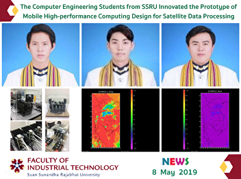 The Computer Engineering Students from
SSRU Innovated the Prototype of Mobile
High-performance Computing Design for
Satellite Data Processing