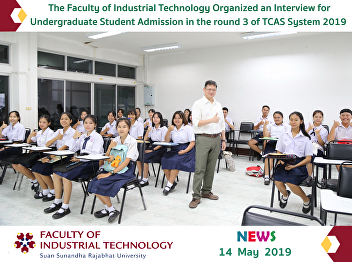 The Faculty of Industrial Technology
Organized an Interview for Undergraduate
Student Admission in the round 3 of TCAS
System 2019