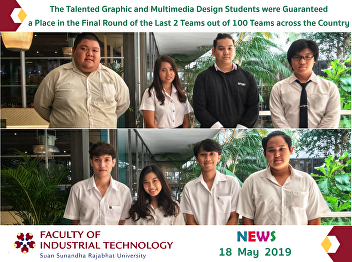 The Talented Graphic and Multimedia
Design Students were Guaranteed a Place
in the Final Round of the Last 2 Teams
out of 100 Teams across the Country