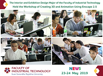 The Interior and Exhibition Design Major
of the Faculty of Industrial Technology
Held the Workshop of Creating 3D and
Animation Using Enscape 2.5