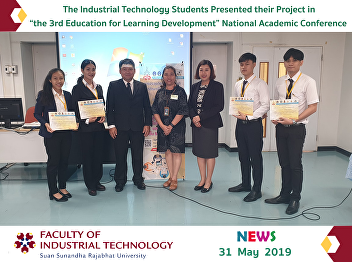 The Industrial Technology Students
Presented their Project in “the 3rd
Education for Learning Development”
National Academic Conference