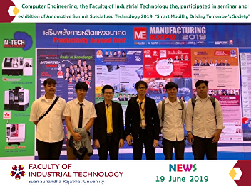 Computer Engineering participated in
seminar and exhibition “Smart Mobility
Driving Tomorrow’s Society”