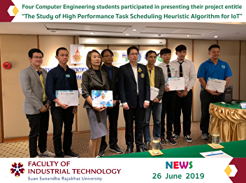 four Computer Engineering students
participated in presenting their project
entitle “The Study of High Performance
Task Scheduling Heuristic Algorithm for
IoT”