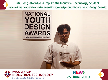 Mr. Pongsatorn Dollajirapisit, received
the honorable mention award in logo
design