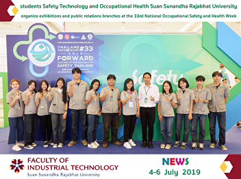 students Safety Technology and
Occupational Health Suan Sunandha
Rajabhat University organize exhibitions
and public relations branches at the
33rd National Occupational Safety and
Health Week