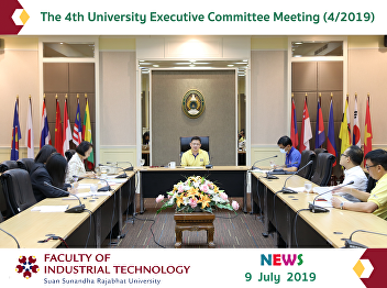 The 4th University Executive Committee
Meeting (4/2019)