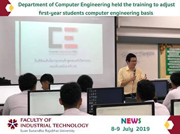 Department of Computer Engineering held
the training to adjust first-year
students computer engineering basis
