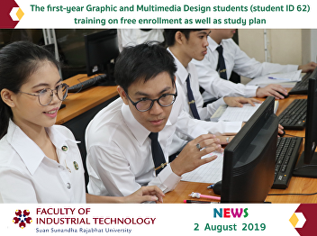 the first-year Graphic and Multimedia
Design students training on free
enrollment as well as study plan