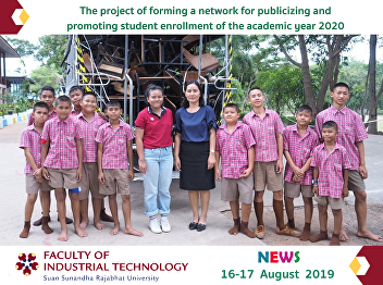 The project of forming a network for
publicizing and promoting student
enrollment of the academic year 2020