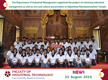 Department of Industrial Management
organized the project of voluntary
industrial management as well as arts
and culture preservation at Rajathiwat
Ratchaworawihan Temple