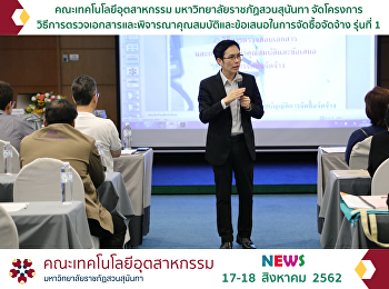 Project Documentation Method And
consider the qualifications And
proposals for procurement 1st generation