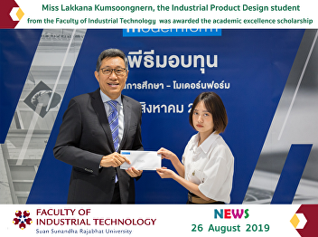 The Industrial Product Design Student in
the Faculty of Industrial Technology
Received Scholarship for Academic
Excellence by Modernform 2019