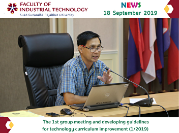 the 1st group meeting and developing
guidelines for technology curriculum
improvement (1/2019)