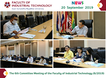 The 6th Committee Meeting of the Faculty
of Industrial Technology (6/2019)