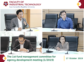 the 1st fund management committee for
agency development meeting (1/2019)