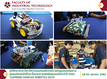นักศึกษาสาขาวิชาวิศวกรรมคอมพิวเตอร์
คณะเทคโนโลยีอุตสาหกรรม
ร่วมออกบูธแสดงผลงานหุ่นยนต์ของนักศึกษาในงานการแข่งขันหุ่นยนต์ประจำปี
2562 “SUPREME COMPLEX ROBOTICS 2019”
