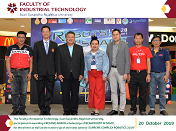 The Faculty of Industrial Technology,
Suan Sunandha Rajabhat University,
participated in awarding CREATIVE AWARD
scholarships of BEAM ROBOT IN SPACE, for
the winner as well as the runners-up of
the robot contest “SUPREME COMPLEX
ROBOTICS 2019”