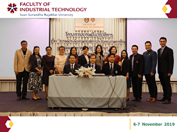 Organized the workshop on assessor
training based on educational quality
assurance criteria of Rajabhat
University system  of the academic year
2019 #1