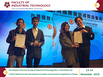 Two Students from the Faculty of
Industrial Technology Won 1 Gold Medal
and 1 Silver Medal from the
International Innovation and Invention
Competition in Taiwan.