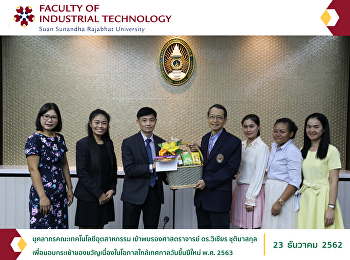 Visited Associate Professor Dr. Wichian
Chutimaskul to give a gift basket on the
occasion of the approaching new year
2020