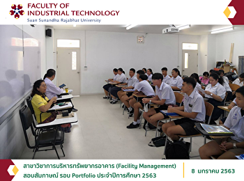 The Atmosphere of Interview of
Undergraduate Admission, Regular
Program, Portfolio Round of the Academic
Year 2020