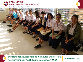 The Atmosphere of Interview of
Undergraduate Admission, Regular
Program, Portfolio Round of the Academic
Year 2020