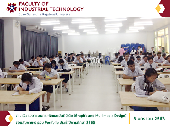 The Atmosphere of Interview of
Undergraduate Admission, Regular
Program, Portfolio Round of the Academic
Year 2020