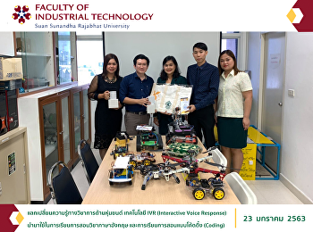 xchanging academic knowledge in robots.
IVR (Interactive Voice Response)
technology is used in the teaching and
learning of English. And coding
instruction