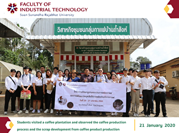 Students visited a coffee plantation and
observed the coffee production  process
and the scrap development from coffee
product production