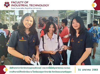 Student representatives in Computer
Engineering Faculty of Industrial
Technology Went to provide further
education guidance to students