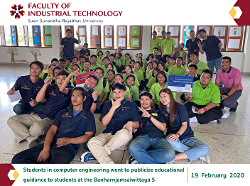 Students in computer engineering went to
publicize educational guidance to
students at the Banharnjamsaiwittaya 5