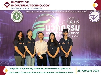 Computer Engineering students presented
their poster  in  the Health Consumer
Protection Academic Conference 2020
