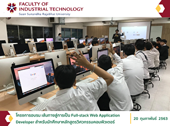 Training project the Path to becoming a
full-stack web application developer for
computer engineering students