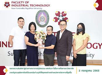 แสดงความยินดีแก่
ผู้ช่วยศาสตราจารย์รุจิพรรณ แฝงจันดา
ในโอกาสที่สภามหาวิทยาลัยราชภัฏสวนสุนันทามีมติเป็นเอกฉันท์
อนุมัติให้บุคคลดำรงตำแหน่งทางวิชาการที่สูงขึ้น