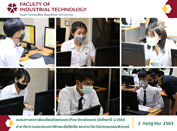 Free Enrollment Training, Year 1/2020