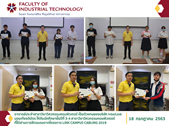 อาจารย์ประจำสาขาวิชาวิศวกรรมคอมพิวเตอร์
เป็นตัวแทนของบริษัท InterLink
มอบเกียรติบัตร ให้กับนักศึกษาชั้นปีที่
3-4 สาขาวิชาวิศวกรรมคอมพิวเตอร์
ที่ได้ผ่านการฝึกอบรมจากโครงการ LINK
CAMPUS CABLING 2019