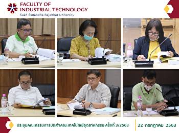 The 3rd University Executive Committee
Meeting (3/2020)