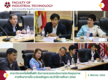 The Department of Electrical Technology
Received the Internal Quality Assurance
in Curriculum Level of the Academic Year
2019